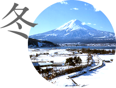 冬のイベント